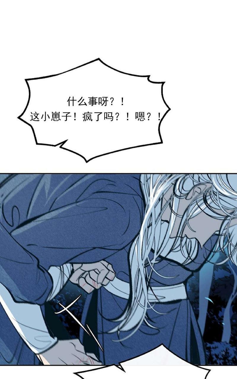 修罗的恋人[耽美]韩漫全集-第6话无删减无遮挡章节图片 
