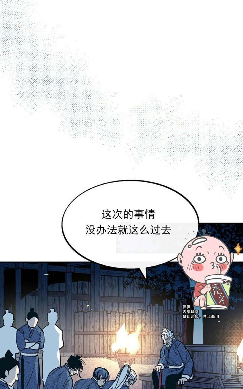 修罗的恋人[耽美]韩漫全集-第6话无删减无遮挡章节图片 