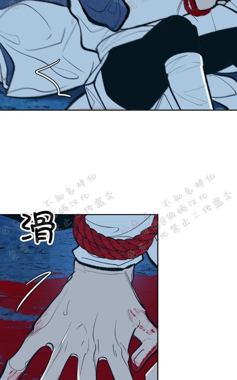 修罗的恋人[耽美]韩漫全集-第8话无删减无遮挡章节图片 