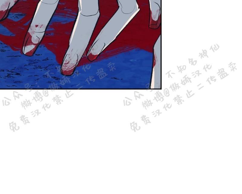 修罗的恋人[耽美]韩漫全集-第8话无删减无遮挡章节图片 