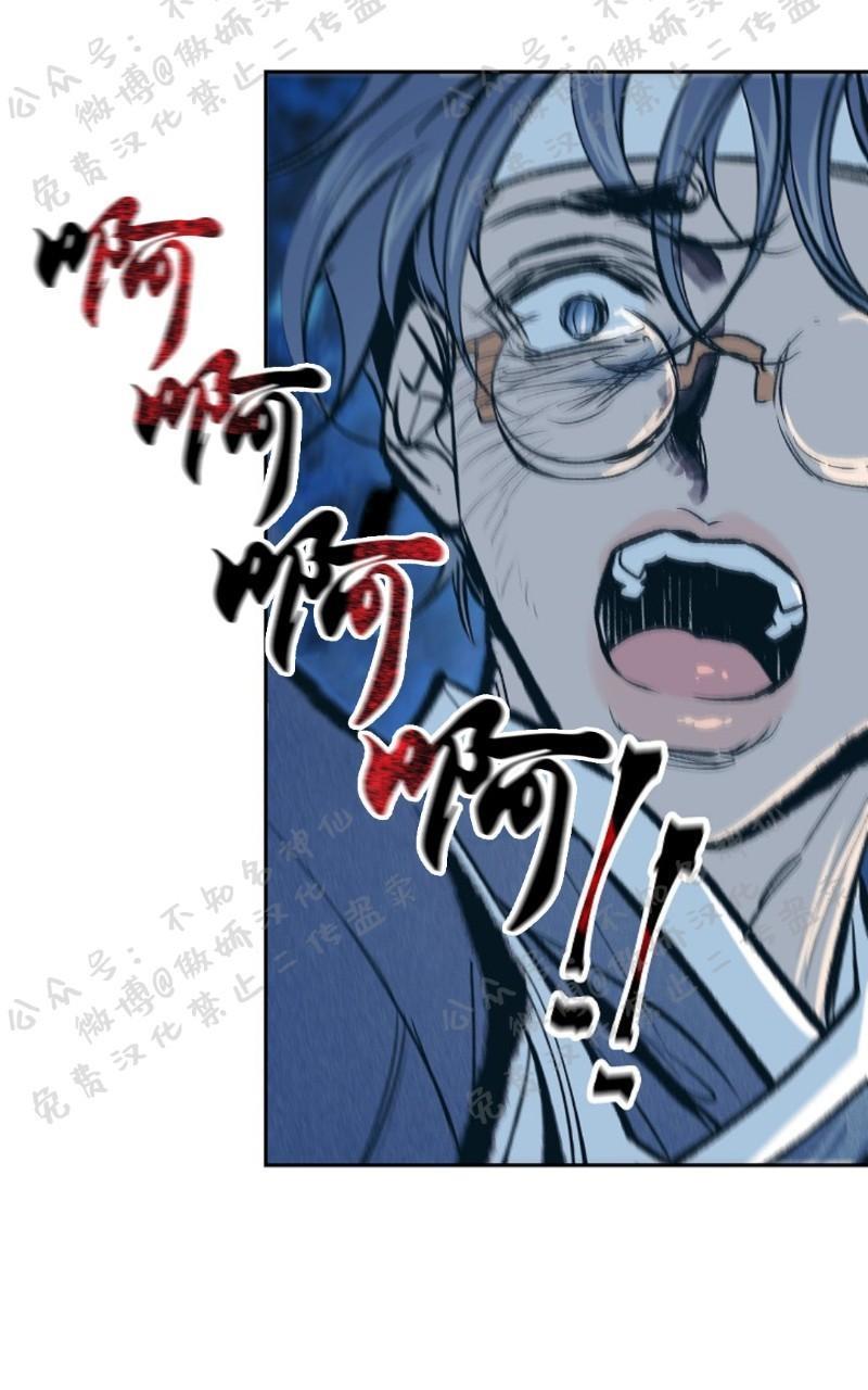 修罗的恋人[耽美]韩漫全集-第8话无删减无遮挡章节图片 