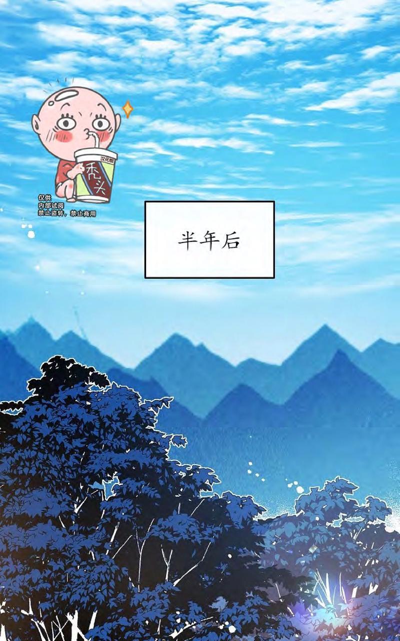 修罗的恋人[耽美]韩漫全集-第9话无删减无遮挡章节图片 