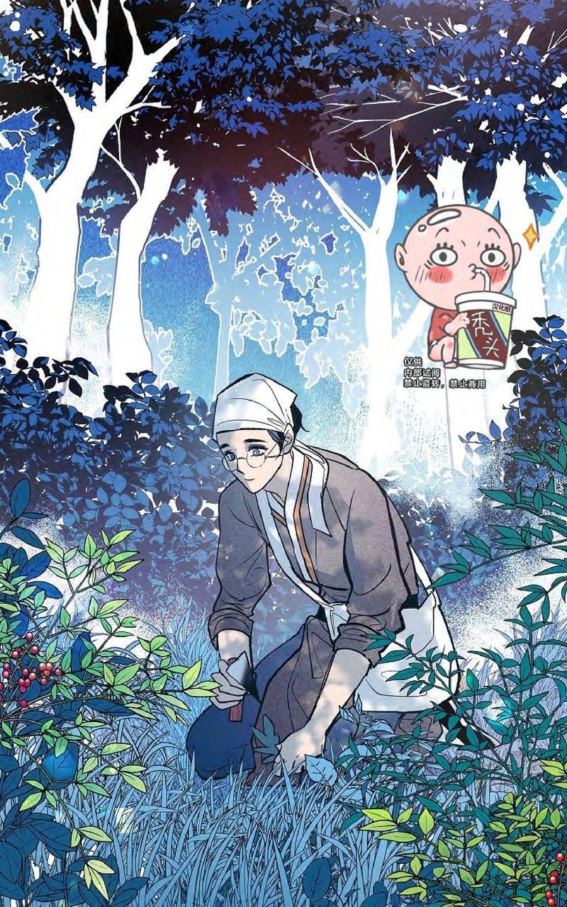 修罗的恋人[耽美]韩漫全集-第9话无删减无遮挡章节图片 