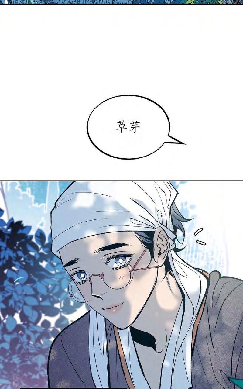 修罗的恋人[耽美]韩漫全集-第9话无删减无遮挡章节图片 