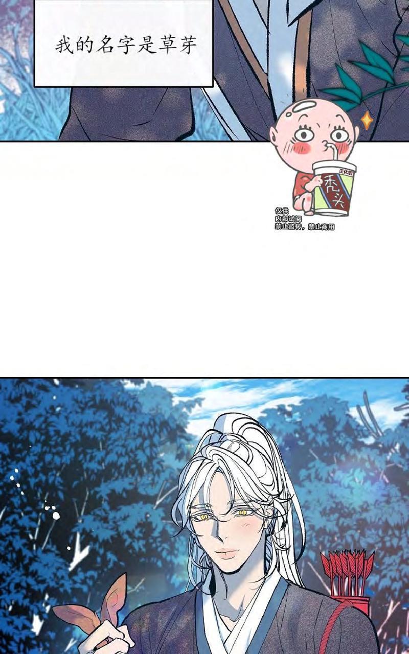 修罗的恋人[耽美]韩漫全集-第9话无删减无遮挡章节图片 