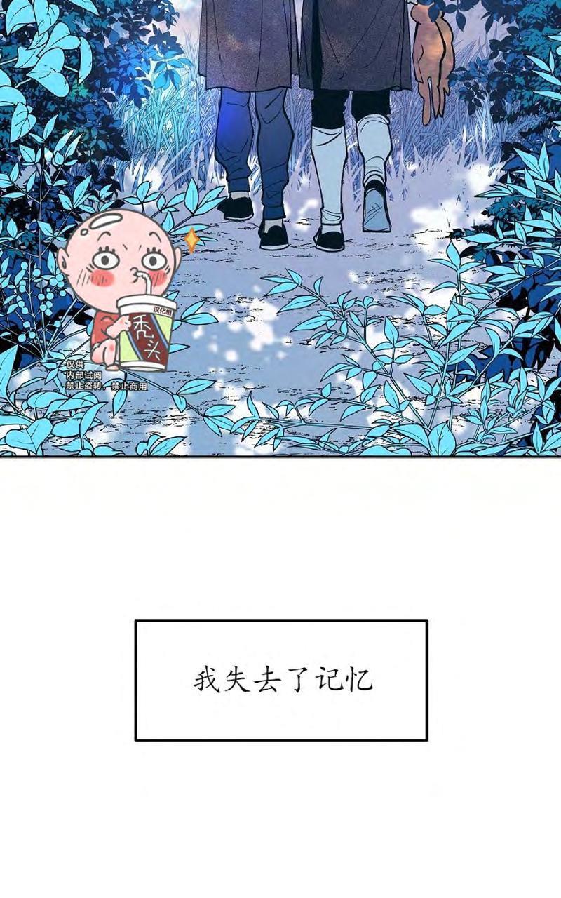 修罗的恋人[耽美]韩漫全集-第9话无删减无遮挡章节图片 