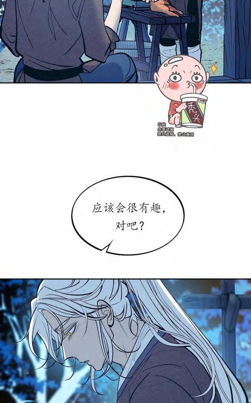 修罗的恋人[耽美]韩漫全集-第9话无删减无遮挡章节图片 