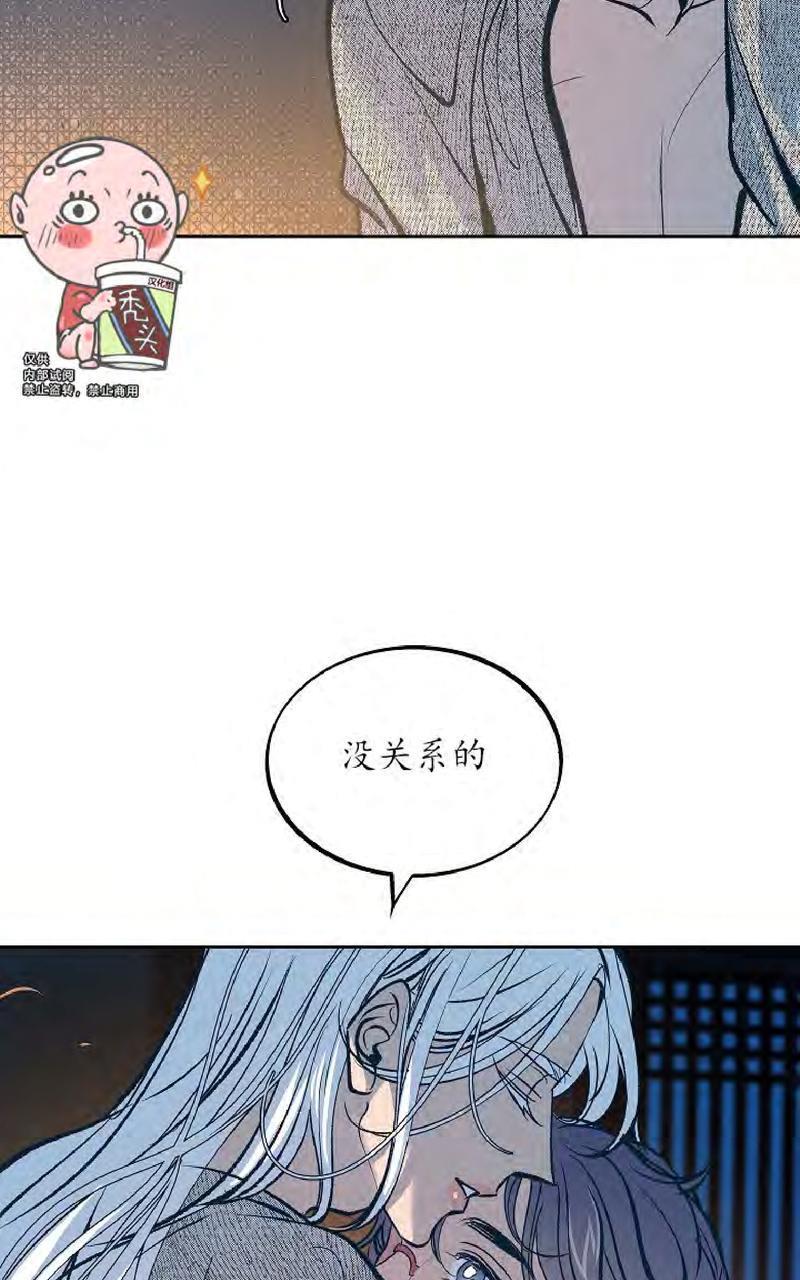 修罗的恋人[耽美]韩漫全集-第9话无删减无遮挡章节图片 