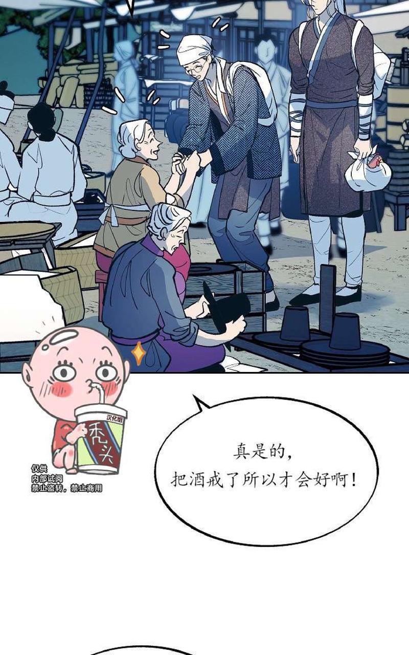 修罗的恋人[耽美]韩漫全集-第10话无删减无遮挡章节图片 