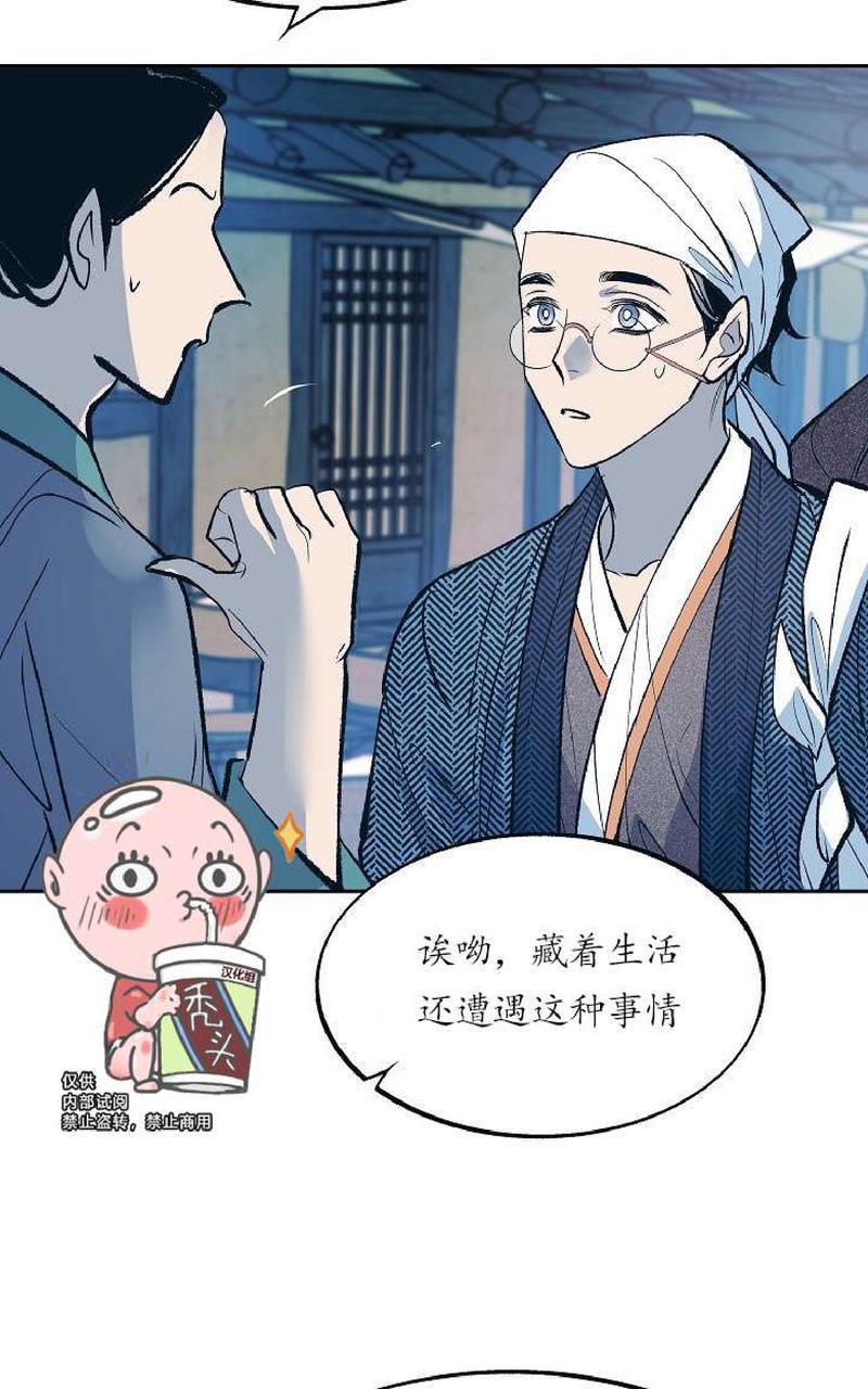 修罗的恋人[耽美]韩漫全集-第10话无删减无遮挡章节图片 