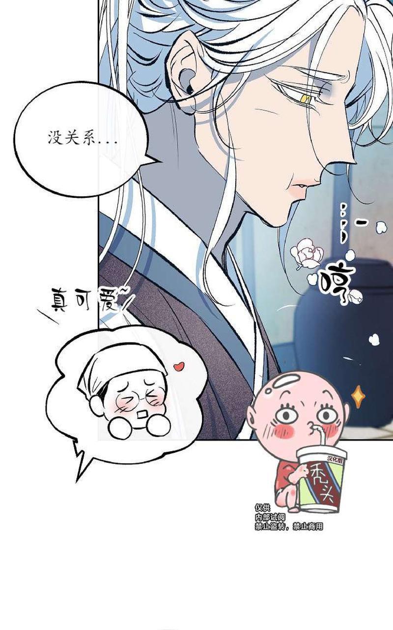 修罗的恋人[耽美]韩漫全集-第10话无删减无遮挡章节图片 