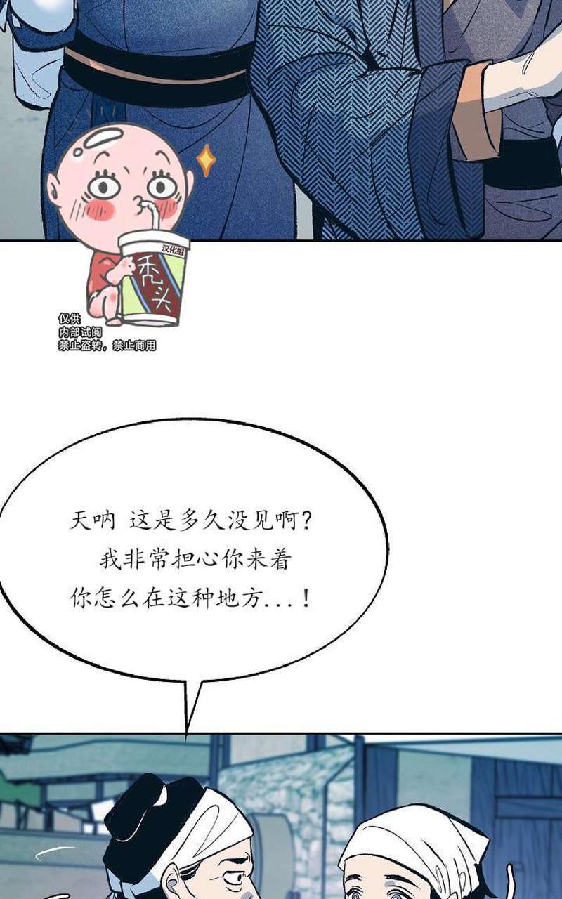 修罗的恋人[耽美]韩漫全集-第10话无删减无遮挡章节图片 