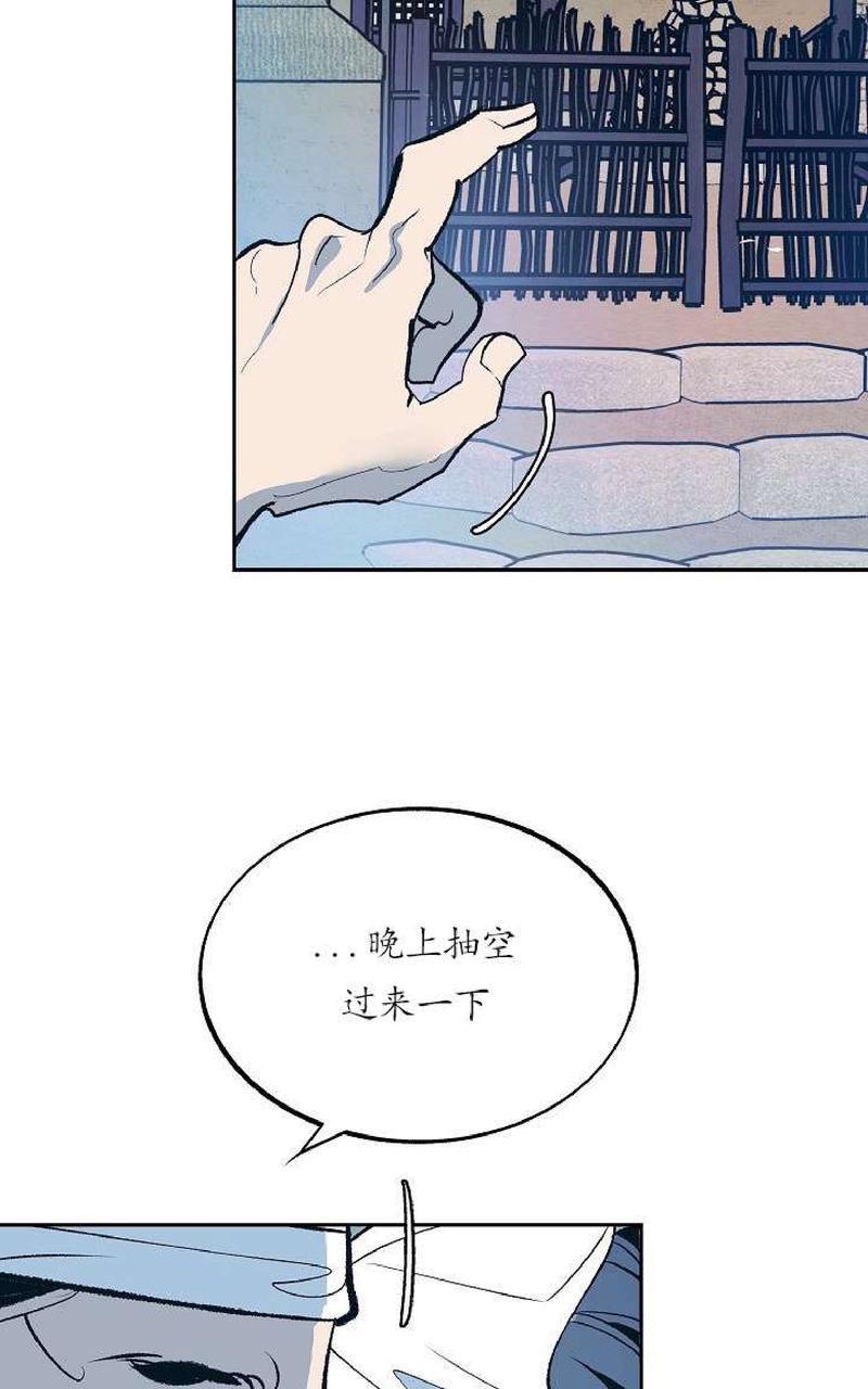 修罗的恋人[耽美]韩漫全集-第10话无删减无遮挡章节图片 