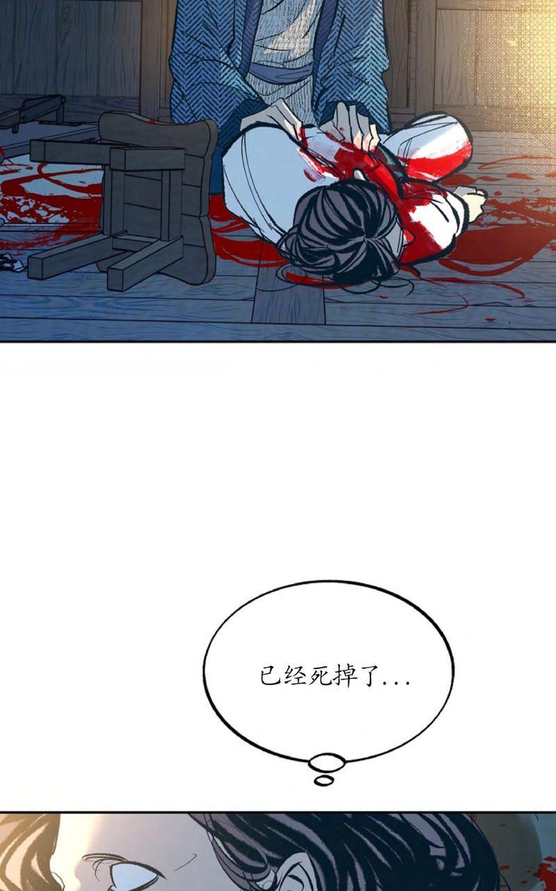 修罗的恋人[耽美]韩漫全集-第11话无删减无遮挡章节图片 