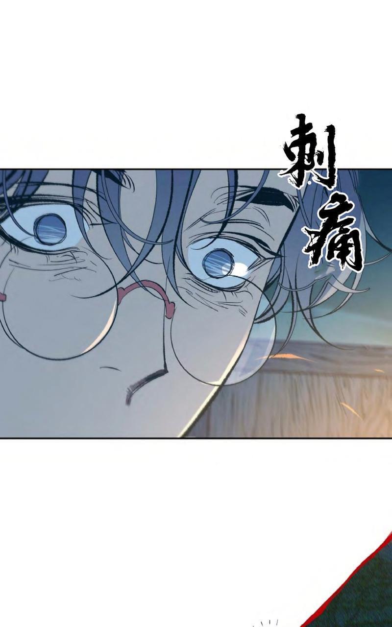 修罗的恋人[耽美]韩漫全集-第11话无删减无遮挡章节图片 