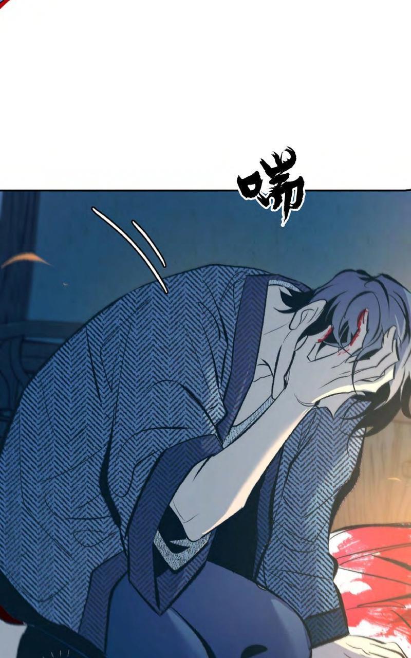 修罗的恋人[耽美]韩漫全集-第11话无删减无遮挡章节图片 