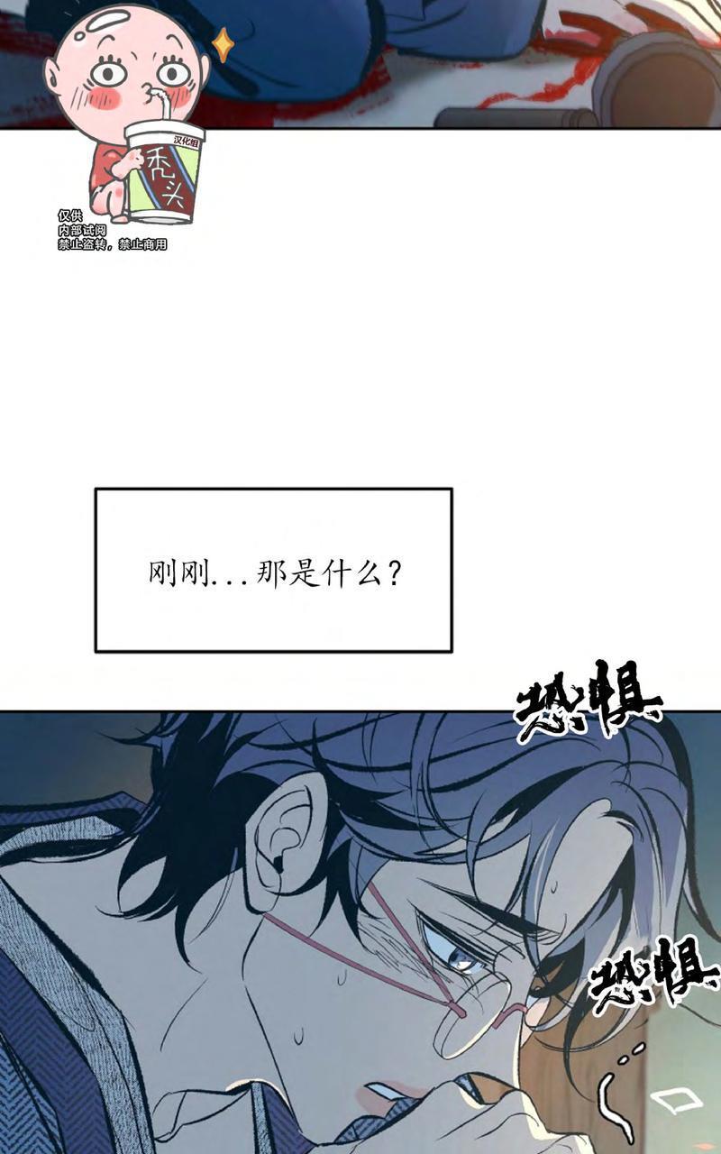 修罗的恋人[耽美]韩漫全集-第11话无删减无遮挡章节图片 