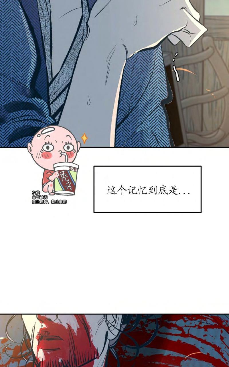 修罗的恋人[耽美]韩漫全集-第11话无删减无遮挡章节图片 