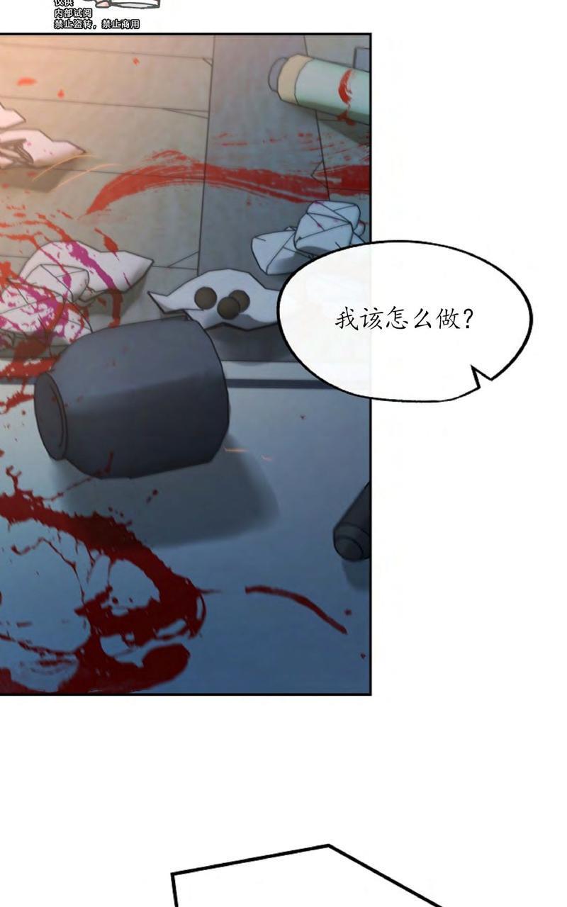 修罗的恋人[耽美]韩漫全集-第11话无删减无遮挡章节图片 