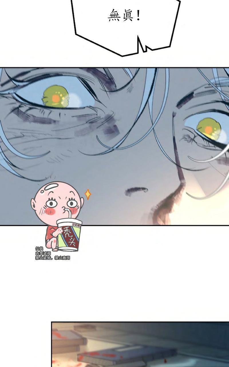 修罗的恋人[耽美]韩漫全集-第11话无删减无遮挡章节图片 