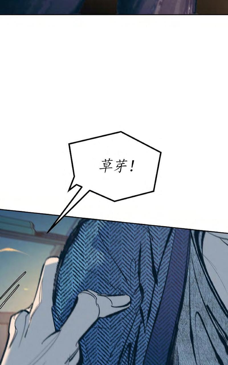 修罗的恋人[耽美]韩漫全集-第11话无删减无遮挡章节图片 