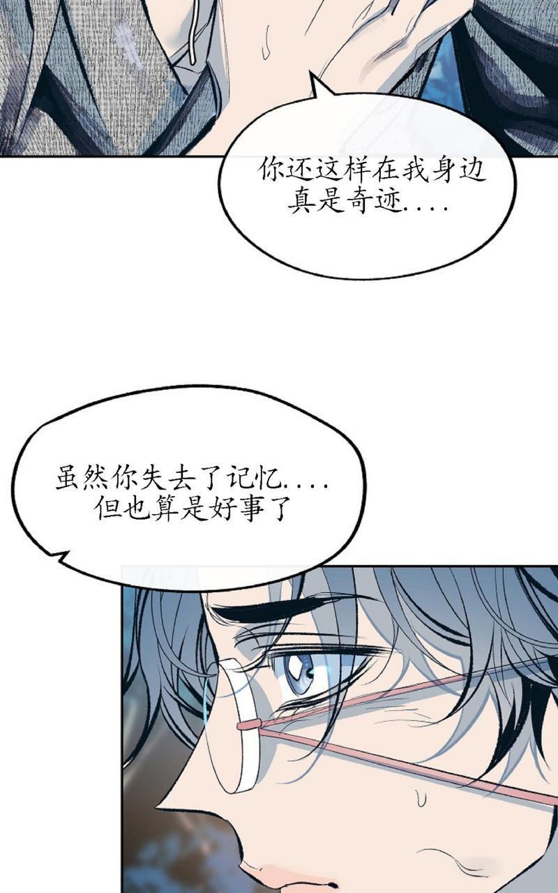 修罗的恋人[耽美]韩漫全集-第12话无删减无遮挡章节图片 