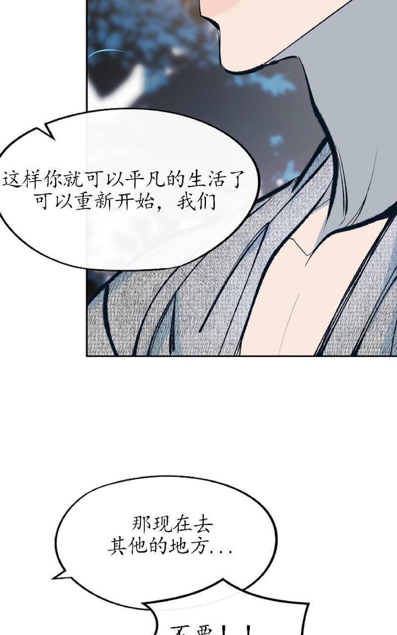 修罗的恋人[耽美]韩漫全集-第12话无删减无遮挡章节图片 