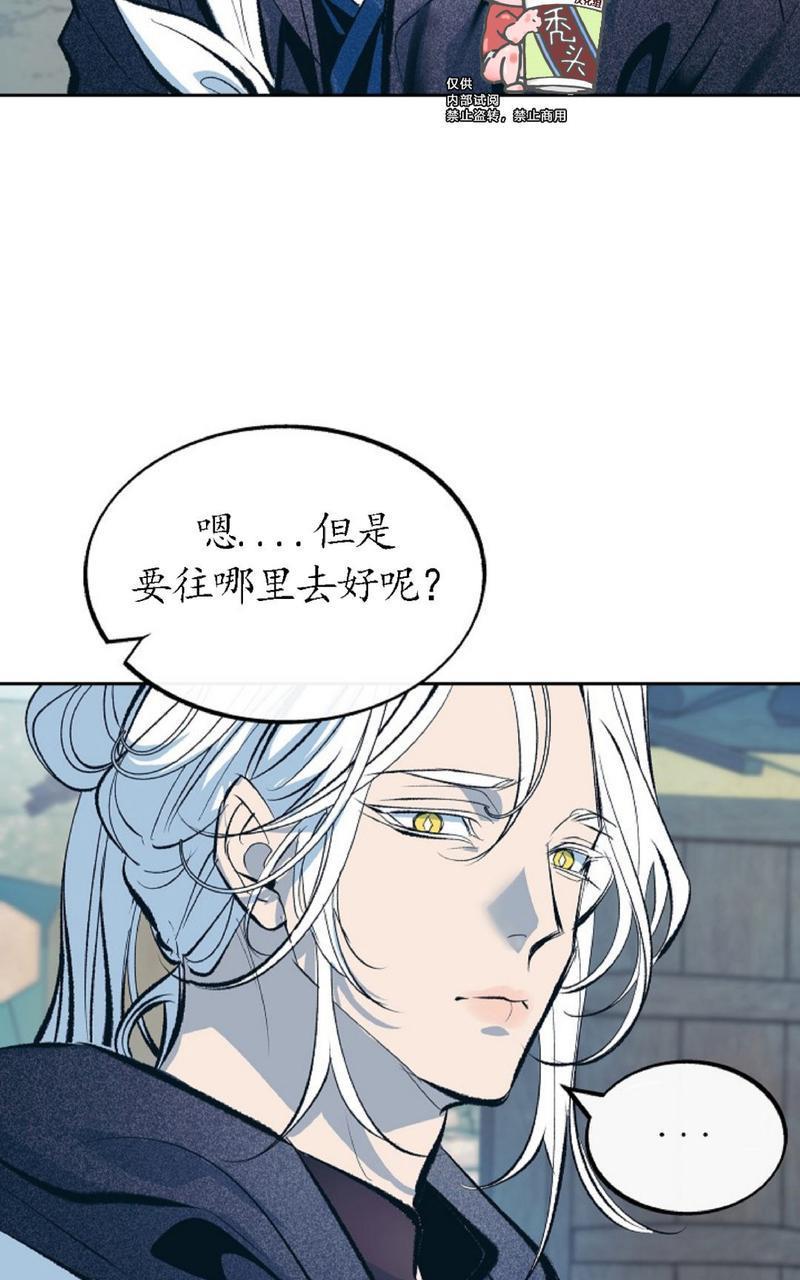 修罗的恋人[耽美]韩漫全集-第12话无删减无遮挡章节图片 