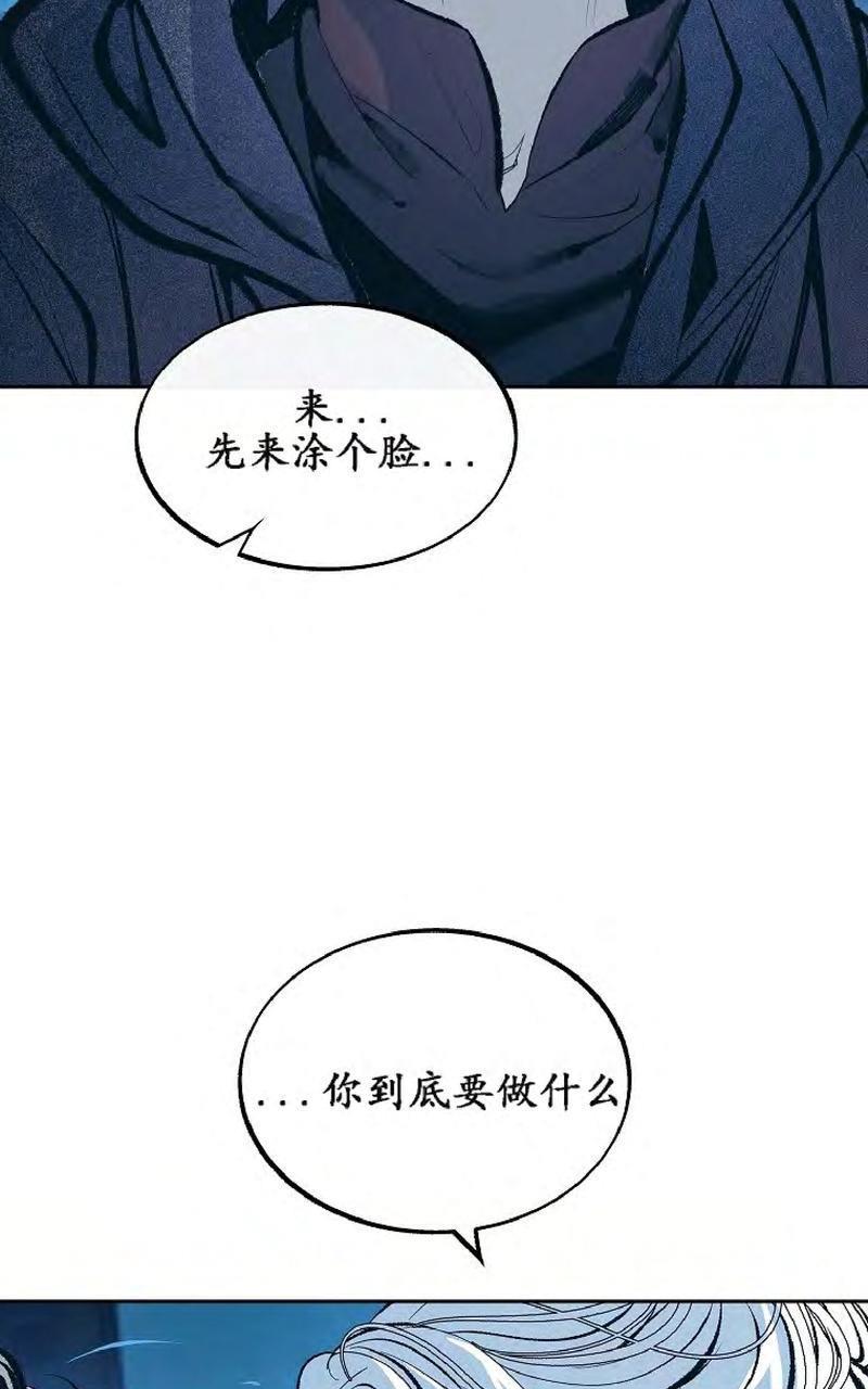 修罗的恋人[耽美]韩漫全集-第13话无删减无遮挡章节图片 
