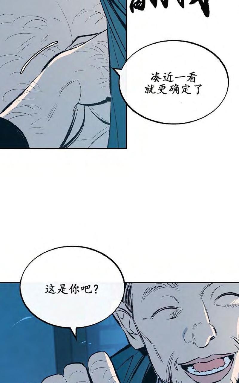 修罗的恋人[耽美]韩漫全集-第13话无删减无遮挡章节图片 