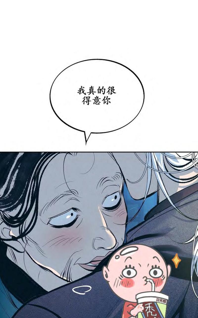 修罗的恋人[耽美]韩漫全集-第13话无删减无遮挡章节图片 