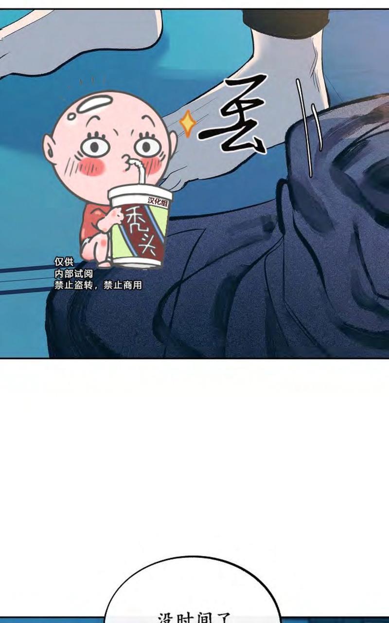 修罗的恋人[耽美]韩漫全集-第13话无删减无遮挡章节图片 