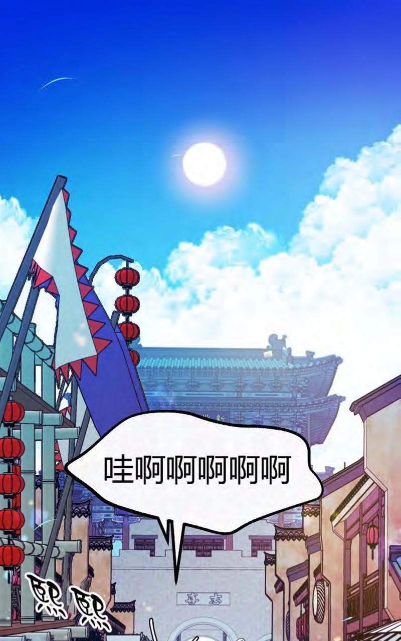 修罗的恋人[耽美]韩漫全集-第14话无删减无遮挡章节图片 
