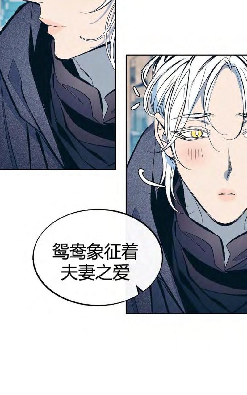 修罗的恋人[耽美]韩漫全集-第14话无删减无遮挡章节图片 