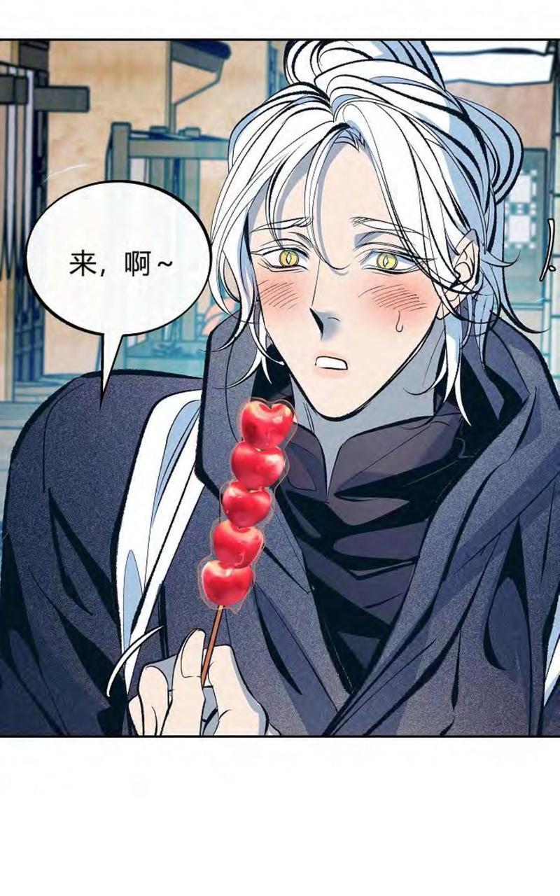 修罗的恋人[耽美]韩漫全集-第14话无删减无遮挡章节图片 