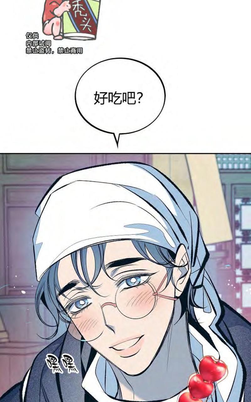 修罗的恋人[耽美]韩漫全集-第14话无删减无遮挡章节图片 