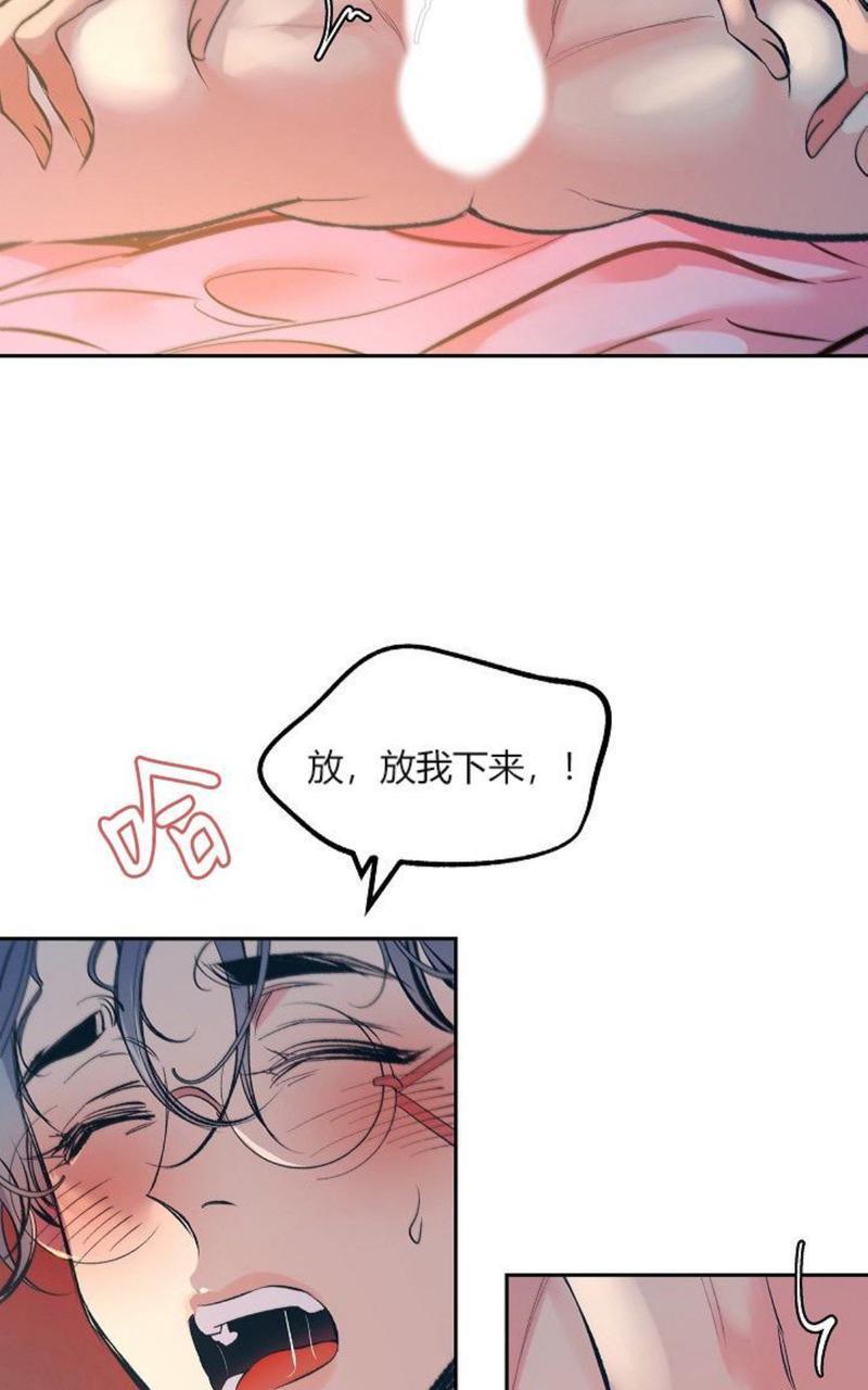 修罗的恋人[耽美]韩漫全集-第16话无删减无遮挡章节图片 