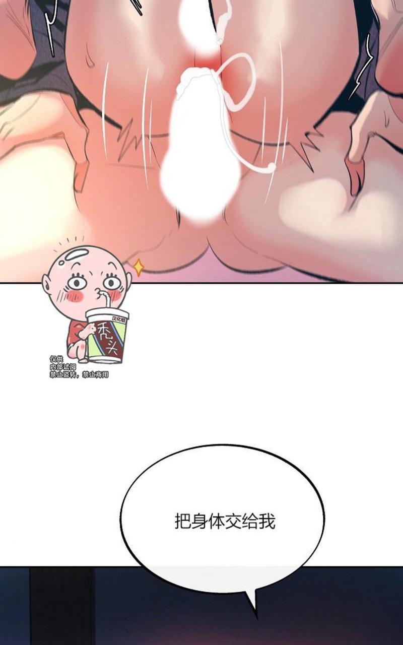 修罗的恋人[耽美]韩漫全集-第16话无删减无遮挡章节图片 