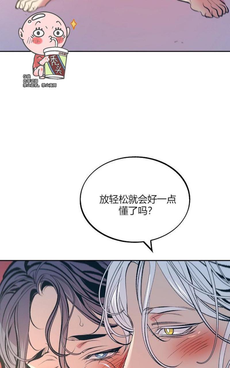 修罗的恋人[耽美]韩漫全集-第16话无删减无遮挡章节图片 