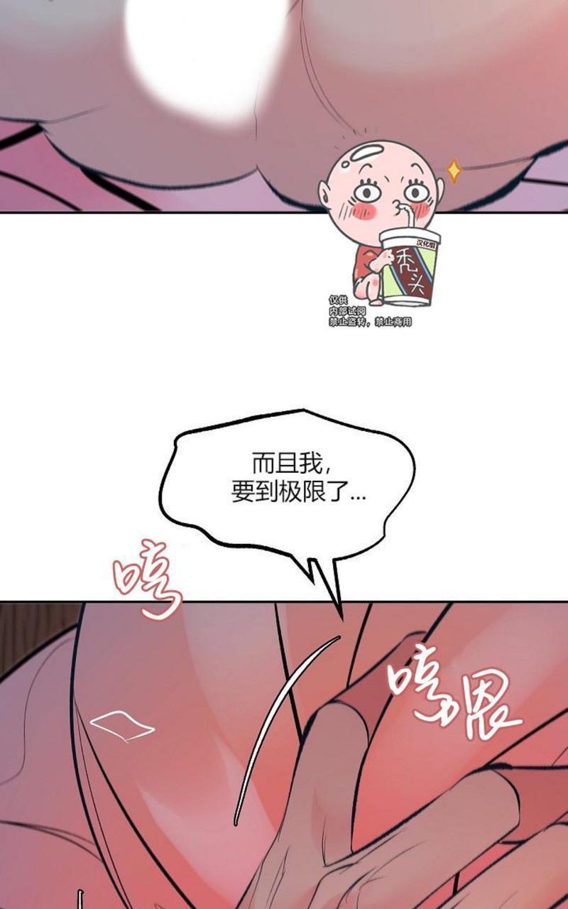 修罗的恋人[耽美]韩漫全集-第16话无删减无遮挡章节图片 