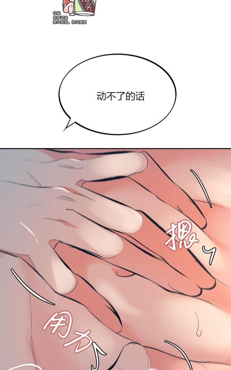 修罗的恋人[耽美]韩漫全集-第16话无删减无遮挡章节图片 