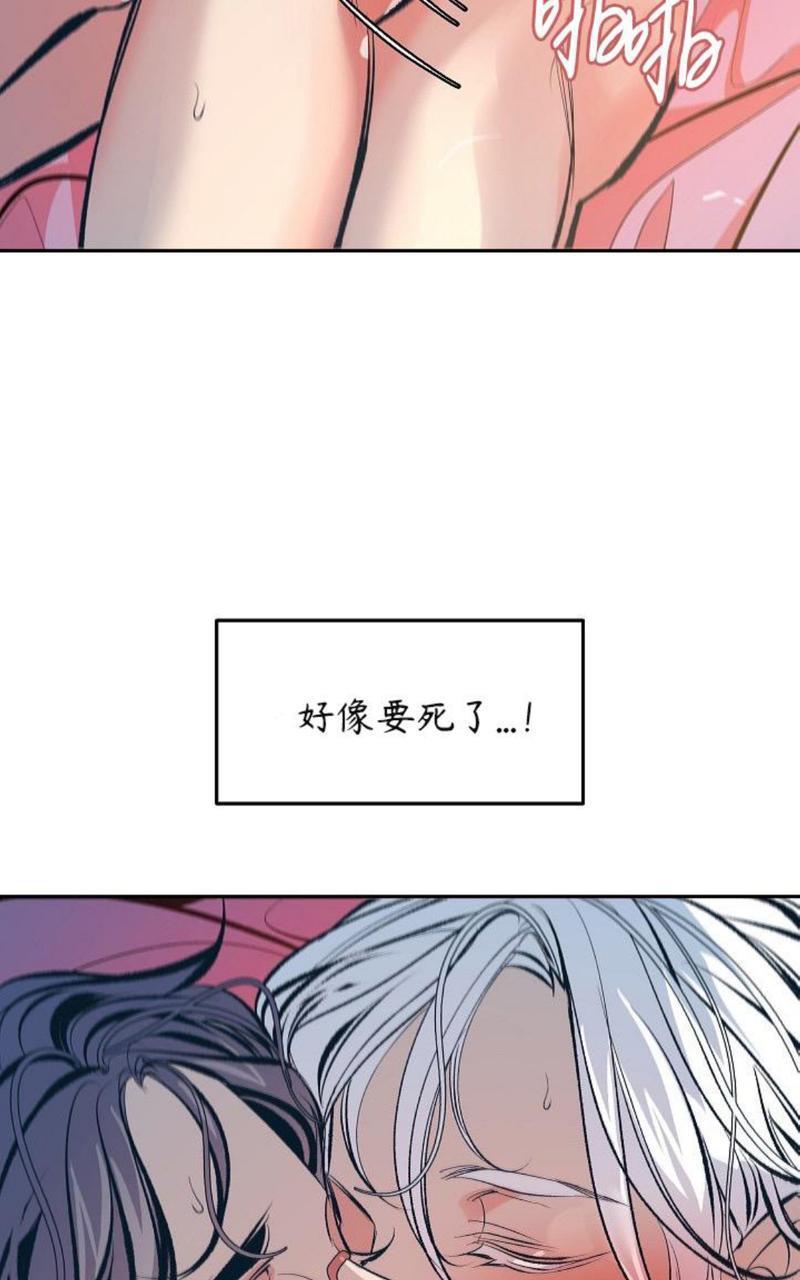 修罗的恋人[耽美]韩漫全集-第16话无删减无遮挡章节图片 