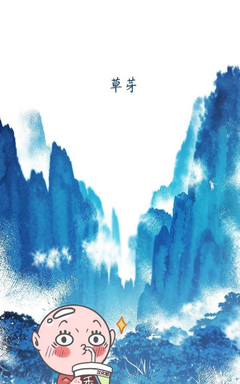 修罗的恋人[耽美]韩漫全集-第17话无删减无遮挡章节图片 