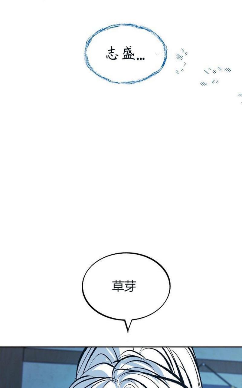 修罗的恋人[耽美]韩漫全集-第17话无删减无遮挡章节图片 