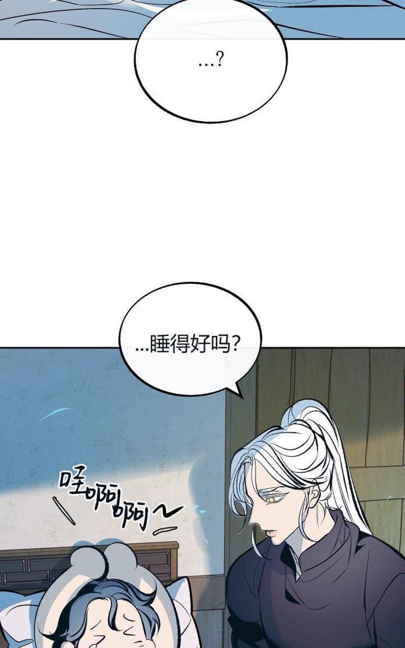 修罗的恋人[耽美]韩漫全集-第17话无删减无遮挡章节图片 