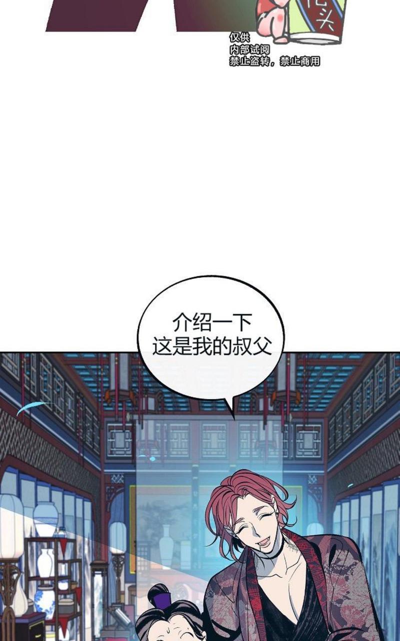修罗的恋人[耽美]韩漫全集-第17话无删减无遮挡章节图片 