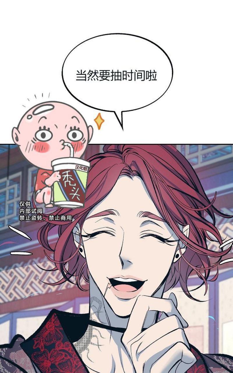 修罗的恋人[耽美]韩漫全集-第17话无删减无遮挡章节图片 
