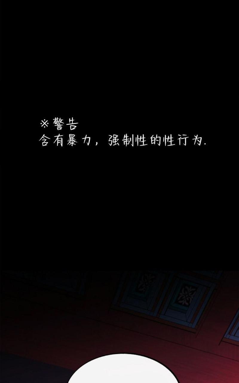 修罗的恋人[耽美]韩漫全集-第18话无删减无遮挡章节图片 