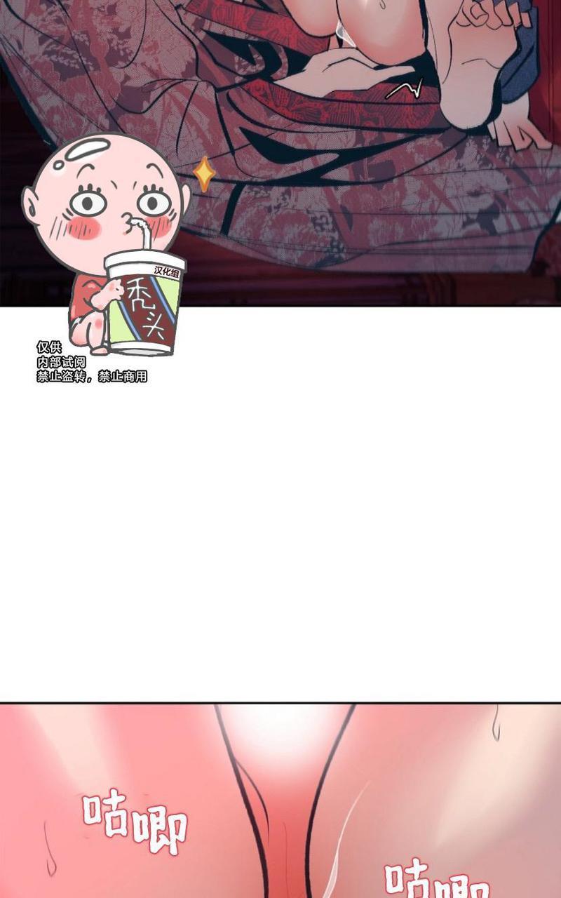 修罗的恋人[耽美]韩漫全集-第18话无删减无遮挡章节图片 