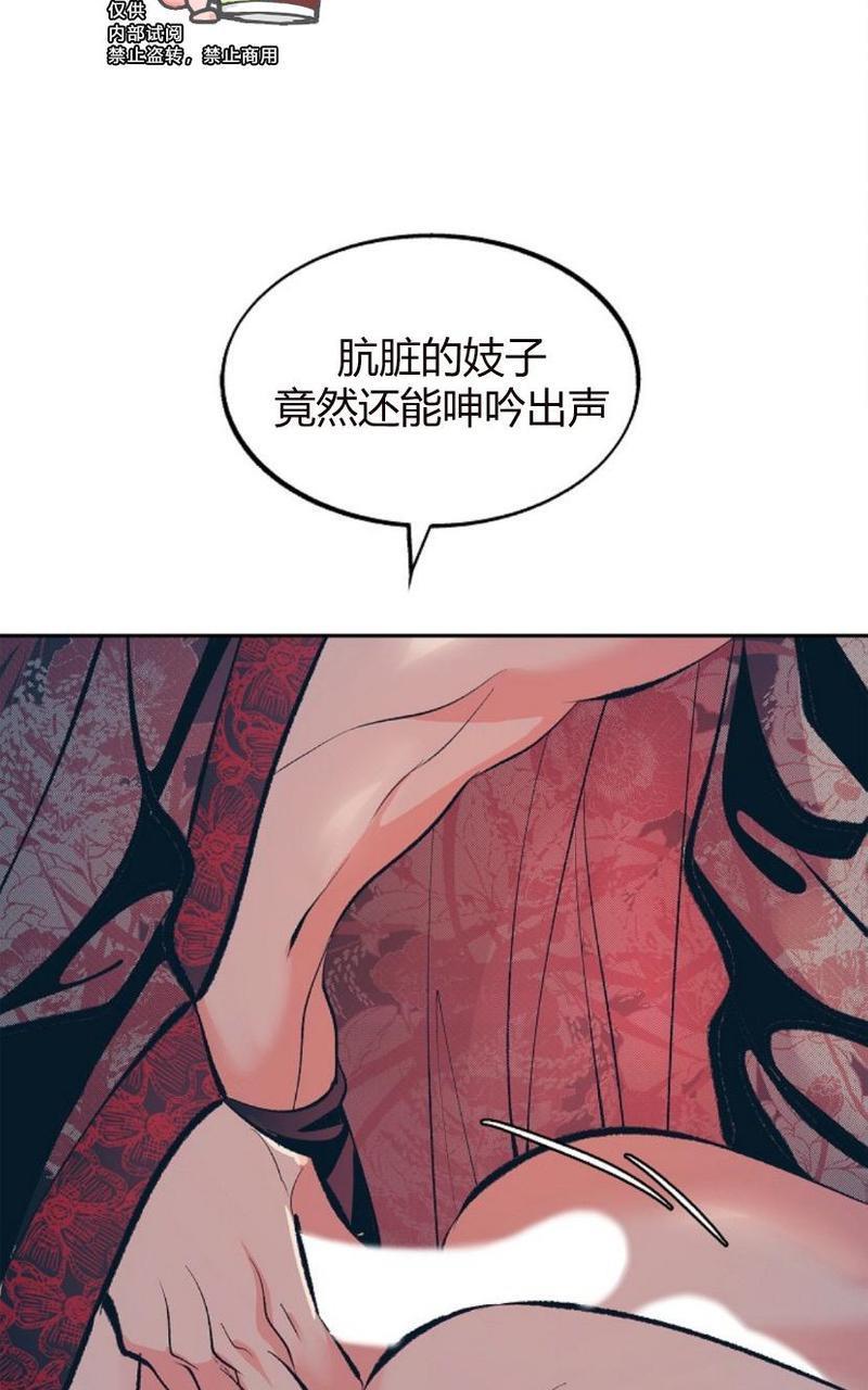 修罗的恋人[耽美]韩漫全集-第18话无删减无遮挡章节图片 